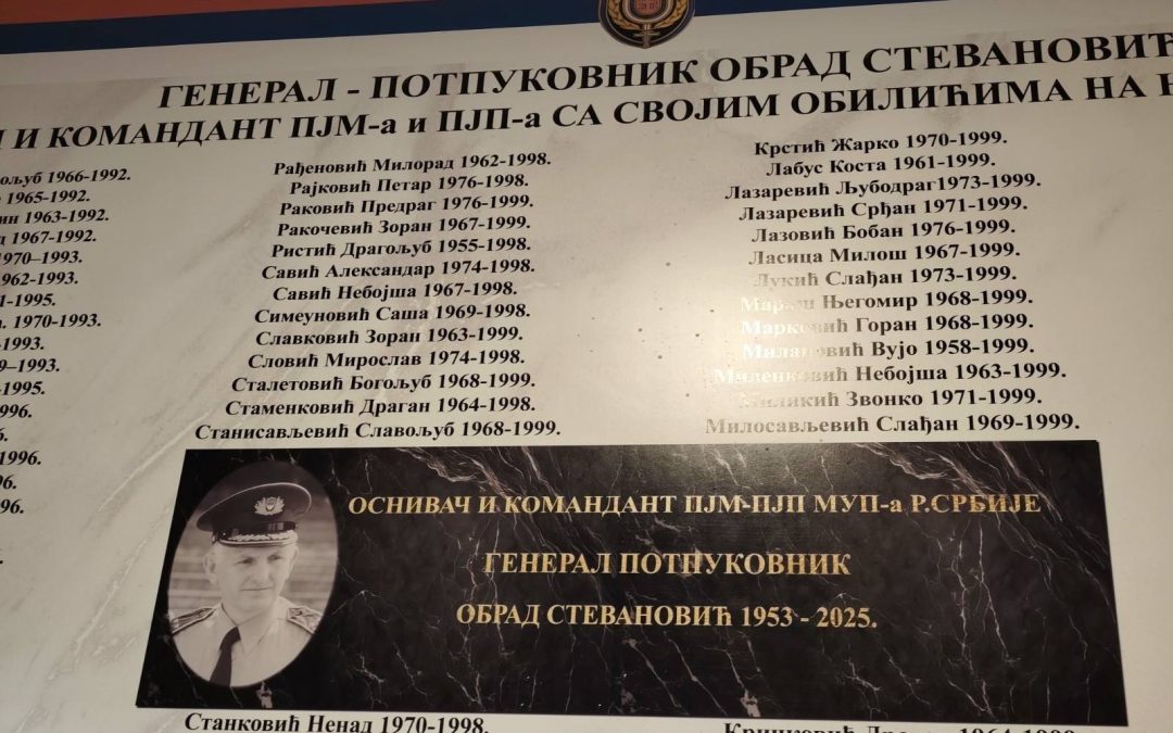 ОТКРИВАЊЕ СПОМЕН ПЛОЧЕ