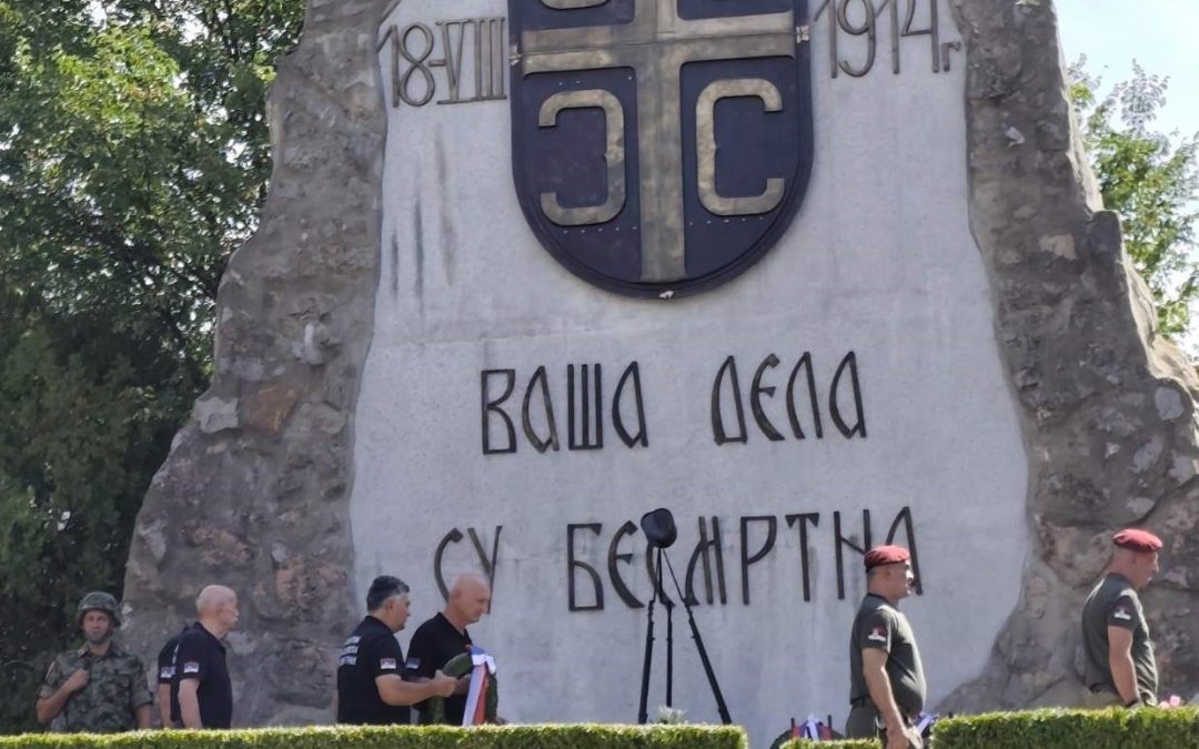 „ХВАЛА СТЕПИ ШТО СЕ СЕТИ“