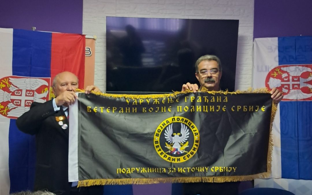 СВЕЧАНОСТ УДРУЖЕЊА У ЗАЈЕЧАРУ
