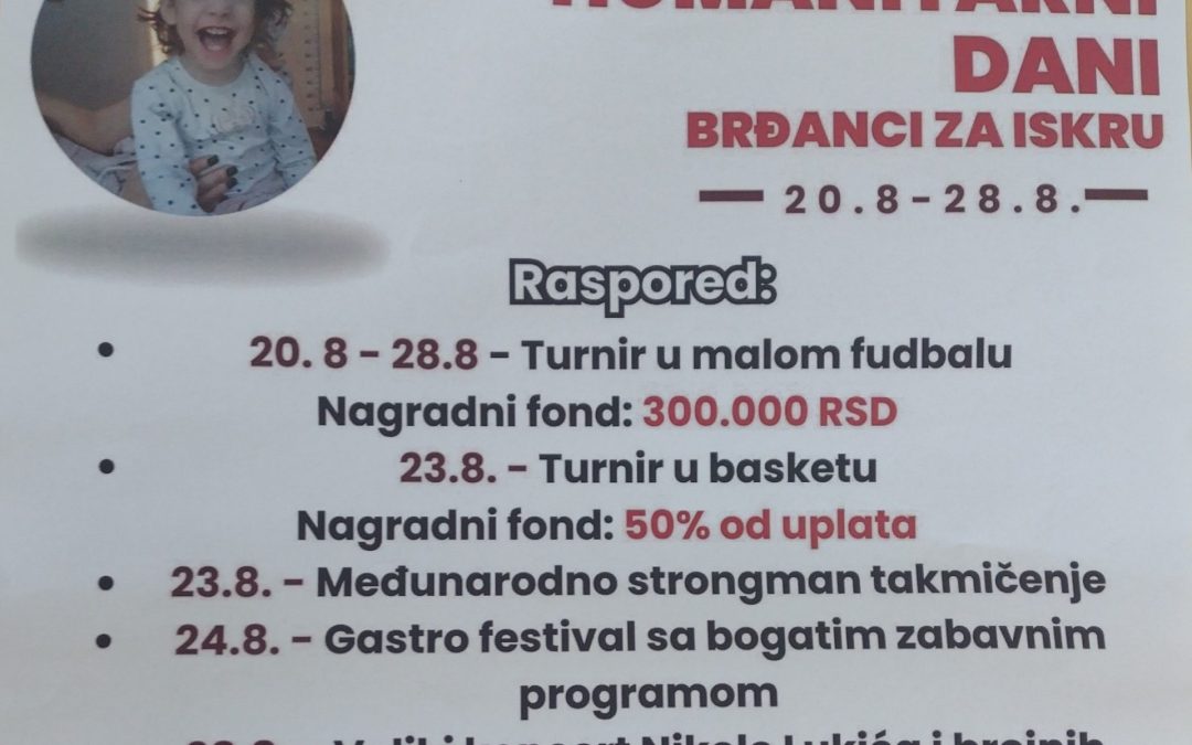 УЧЕШЋЕ У ХУМАНИТАРНОЈ АКЦИЈИ И РЕАЛИЗАЦИЈА АКТИВНОСТИ УДРУЖЕЊА