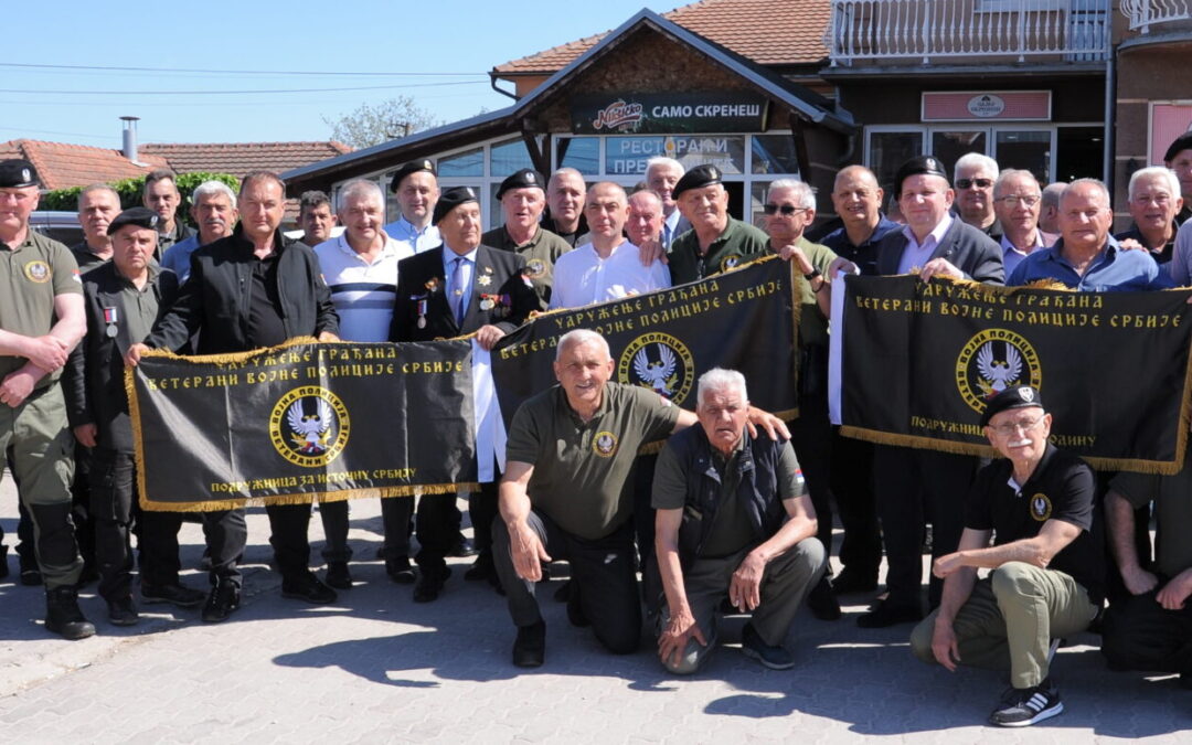 ПОНОСНИ ЈУБИЛЕЈ УДРУЖЕЊА