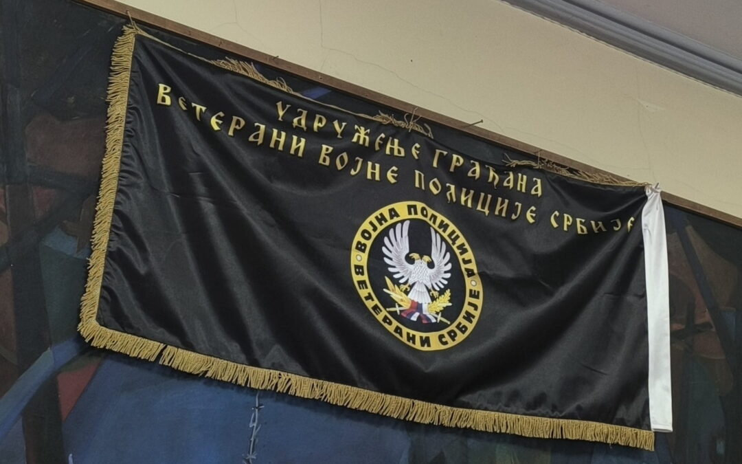 ПРОСЛАВА ПЕТОГ РОЂЕНДАНА